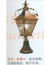金牌14